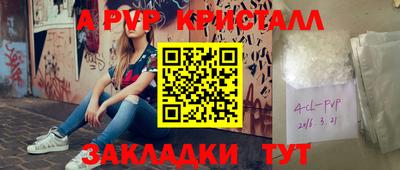 метадон Беслан