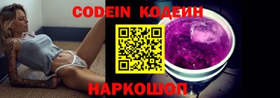 соль курить ск Бийск