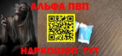 меф VHQ Берёзовский