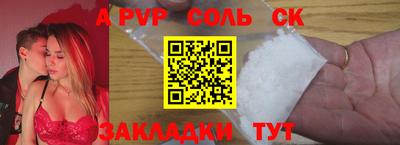 кокс Балашиха