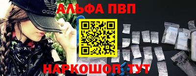 меф VHQ Берёзовский