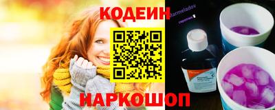 кокс Балашиха