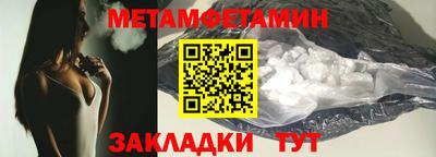 меф VHQ Берёзовский