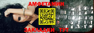 кокс Балашиха