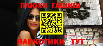 соль курить ск Бийск