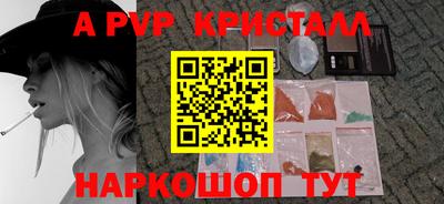 соль курить ск Бийск