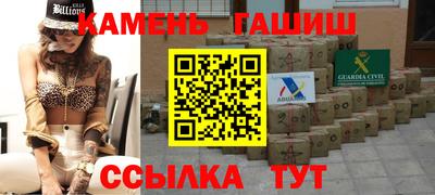 соль курить ск Бийск
