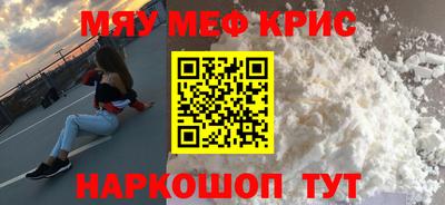 бутик Волгодонск