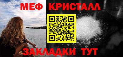 метадон Беслан