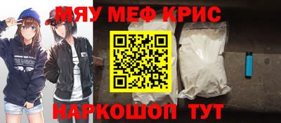 меф VHQ Берёзовский