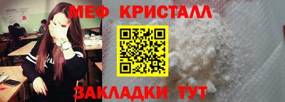 метадон Беслан