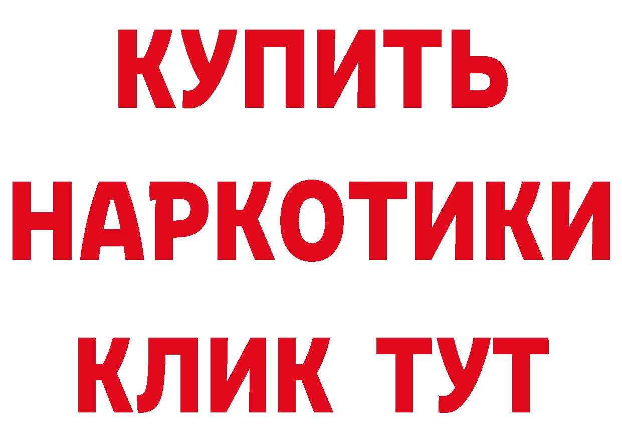 Продажа наркотиков это как зайти Вятские Поляны