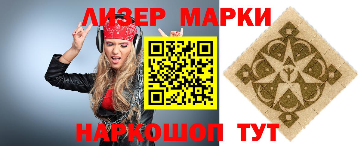 LSD-25 экстази кислота  ЛСД экстази  Лсд 25 экстази кислота  Вятские Поляны  Вход с VPN 