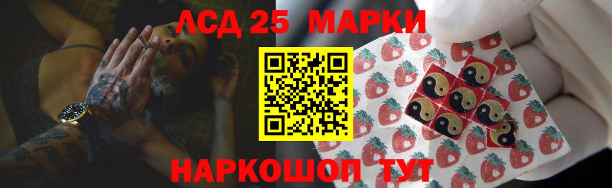 Лсд 25 экстази кислота Вятские Поляны