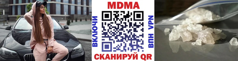 МДМА кристаллы  blacksprut маркетплейс  Вятские Поляны 