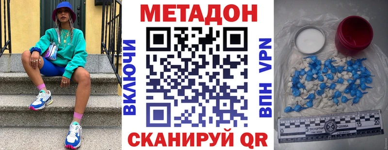 наркошоп  Вятские Поляны  Метадон мёд 