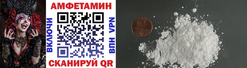 Первитин Methamphetamine  Вятские Поляны 