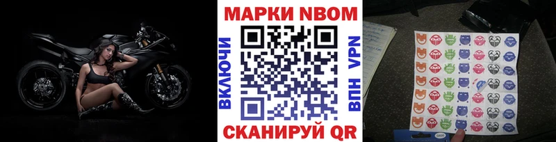 Наркотические марки 1,5мг Вятские Поляны