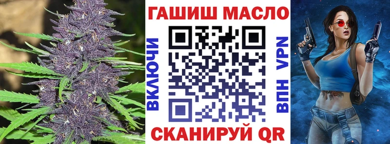 Дистиллят ТГК вейп  что такое наркотик  Вятские Поляны 