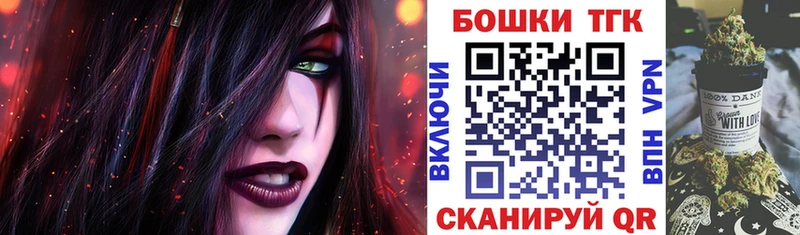 Каннабис планчик нарко площадка клад Вятские Поляны купить закладку
