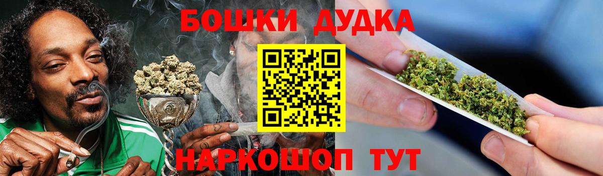 Шишки марихуана индика  Вход с VPN  Вятские Поляны  Конопля Amnesia  Бошки Шишки Bruce Banner 