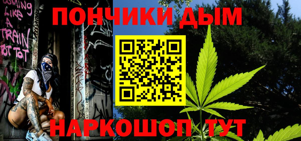 Кокаин  Конопля  Вход с VPN  Гашиш  Вятские Поляны  Мефедрон  
